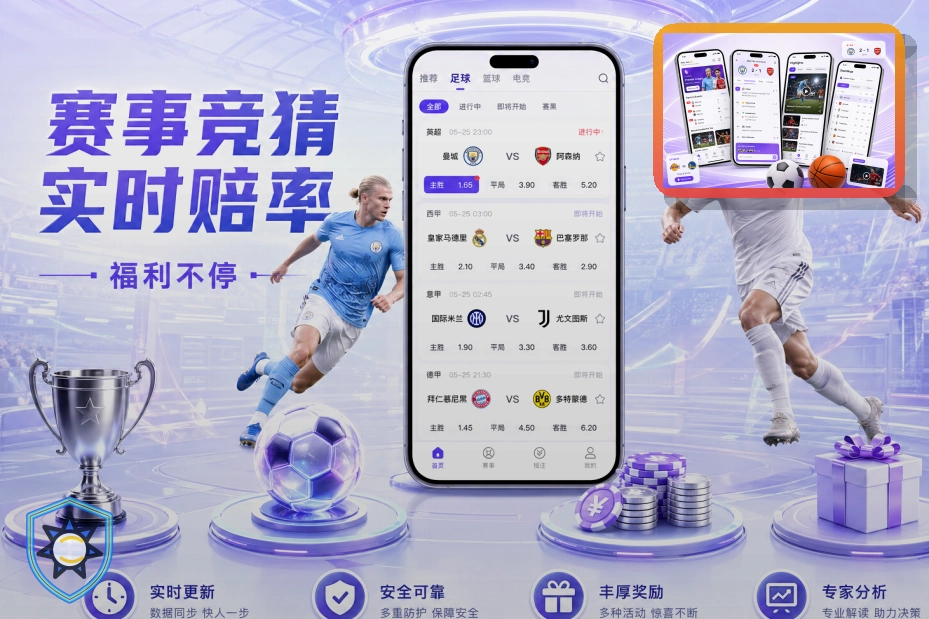 开云安全合规证书背书